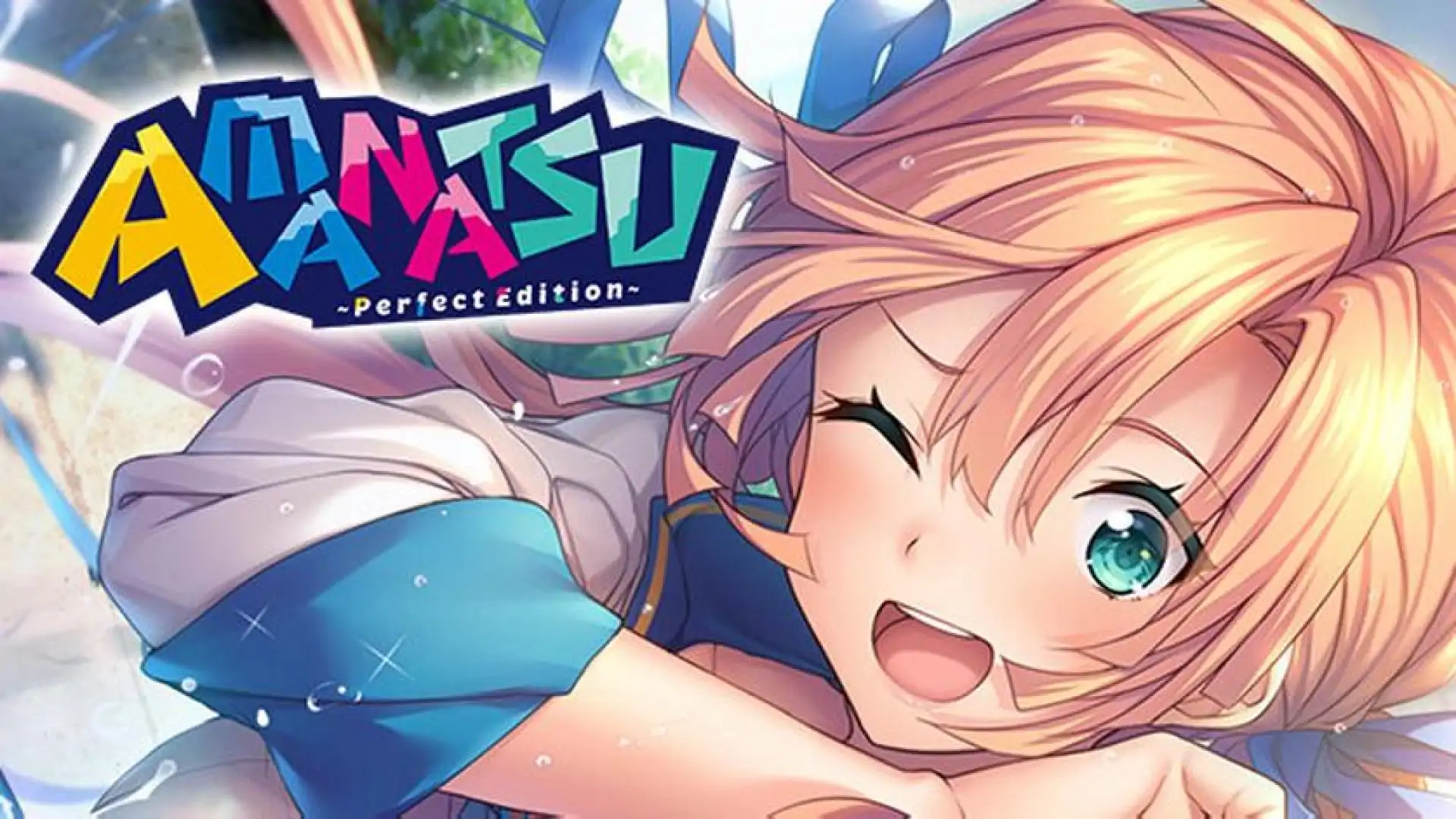 甜蜜夏日 ~Perfect Edition~