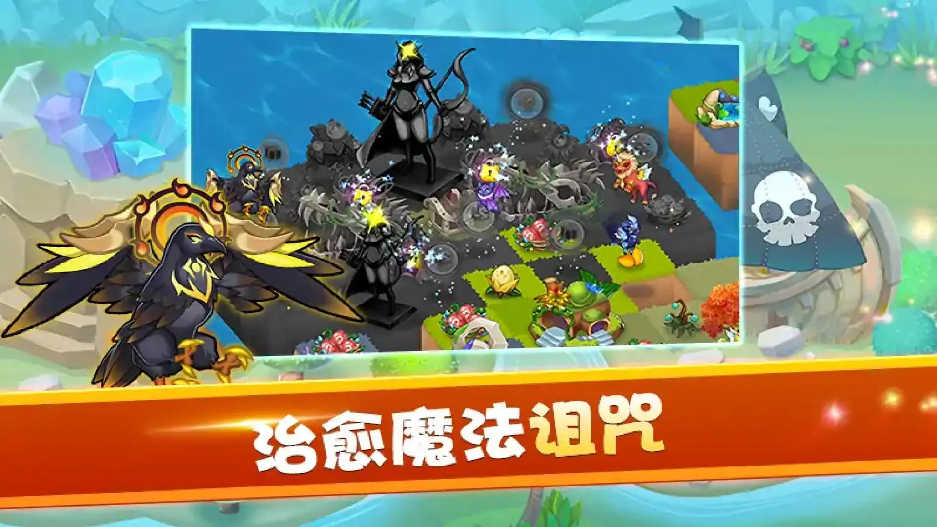 精灵萌宝贝
