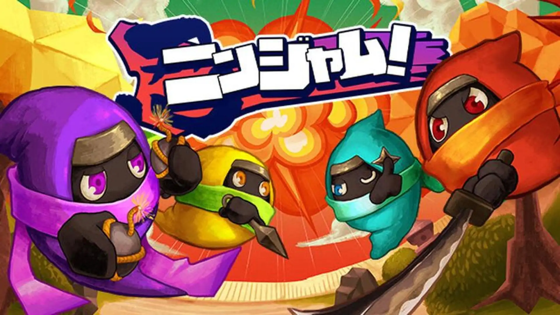 忍者大乱斗! - Ninjam! -