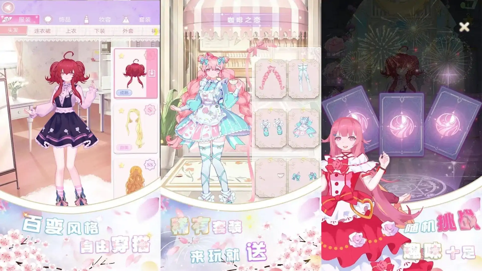 问题1期魔法屋