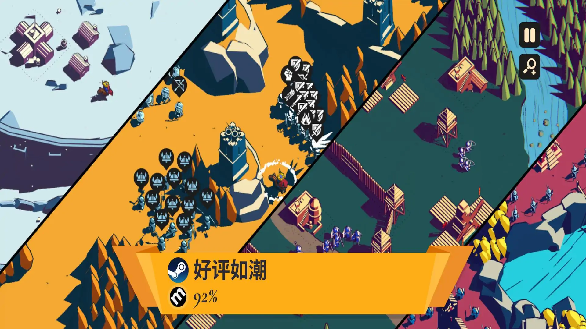 王权陨落