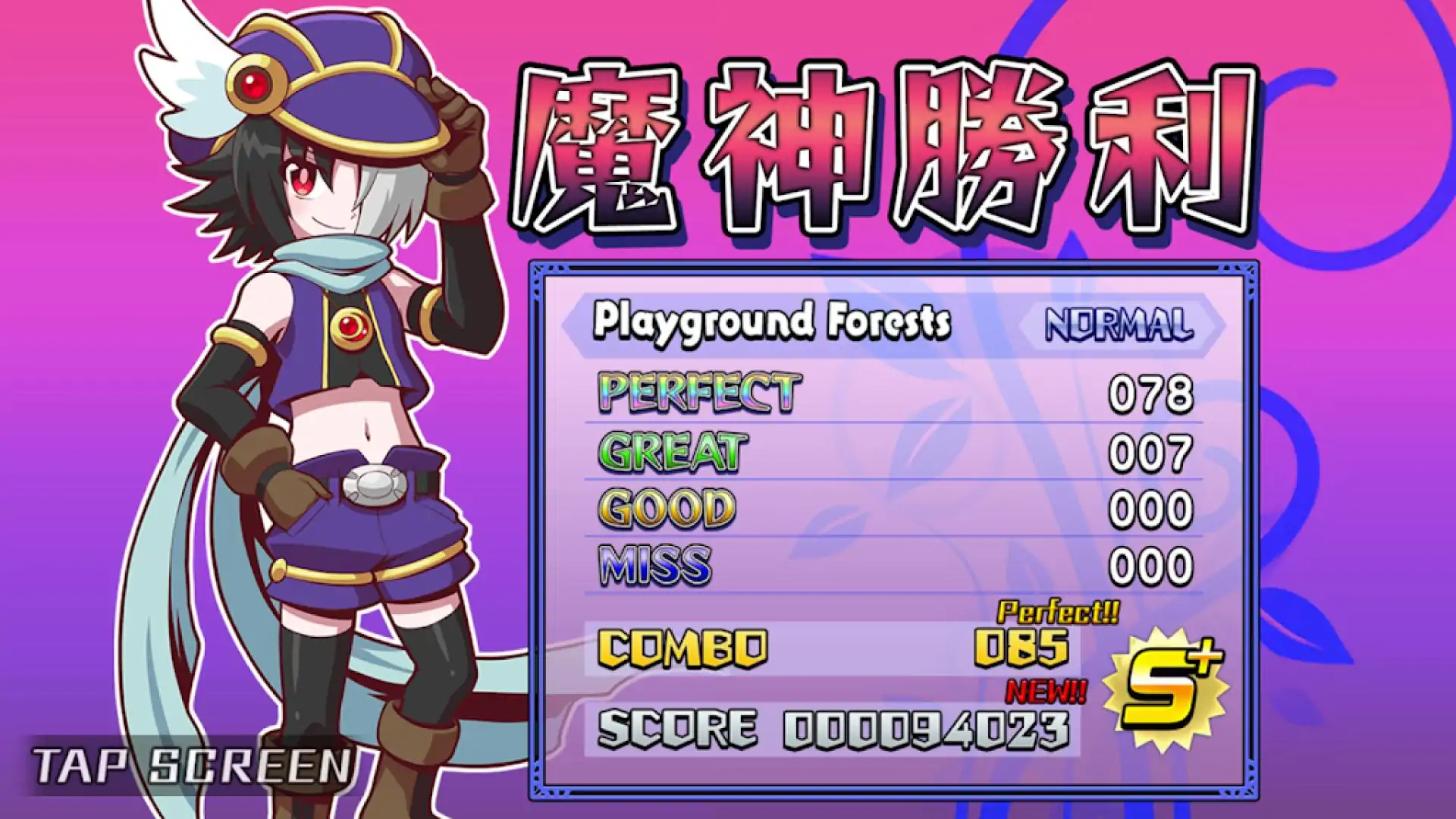 魔神少女音乐外传