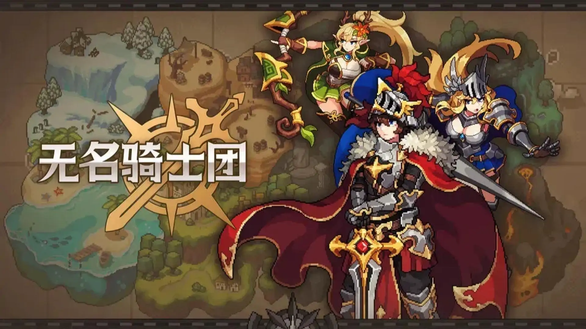 不氪策略的手游排行榜前十名