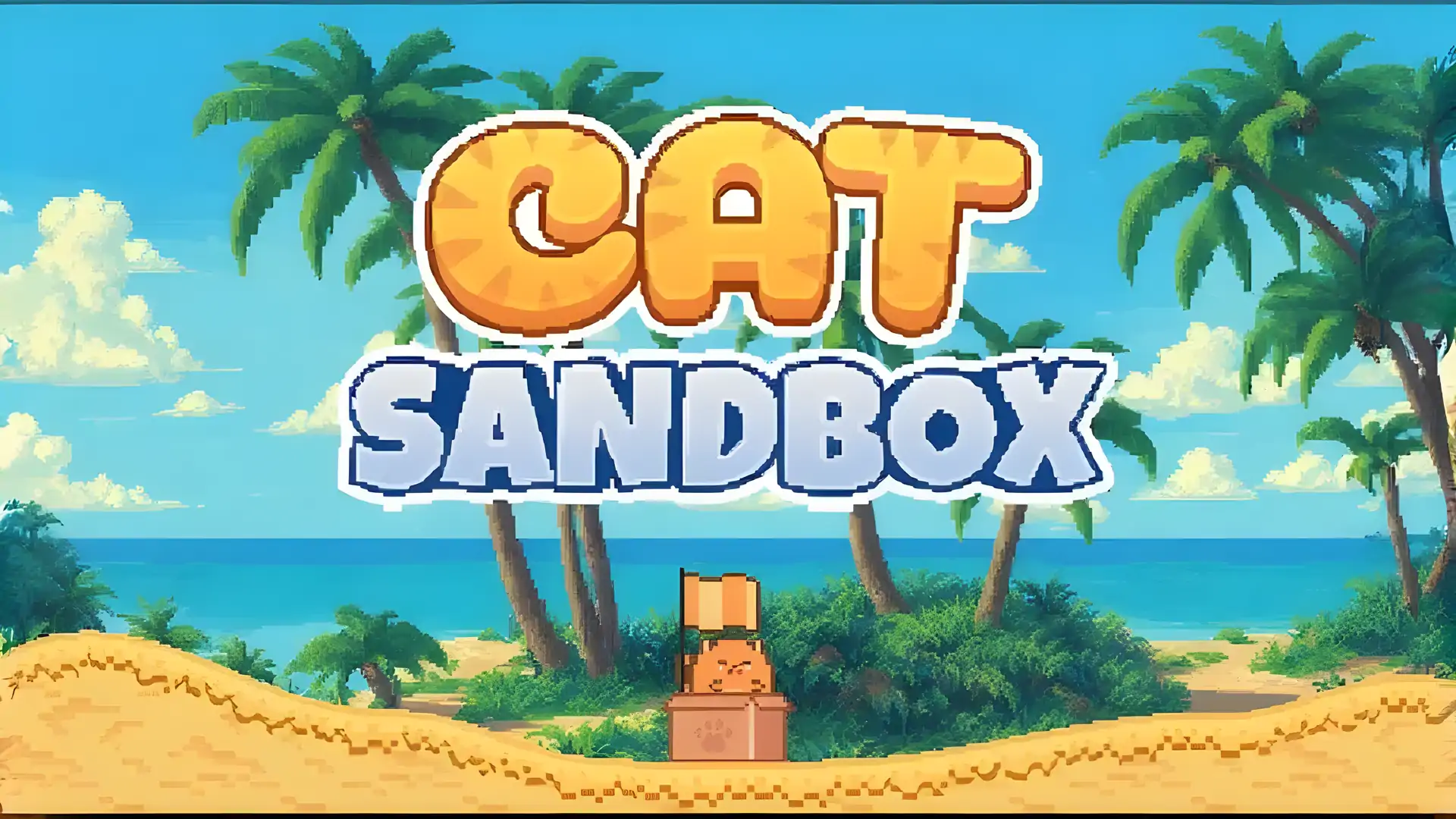 猫沙盒精简版