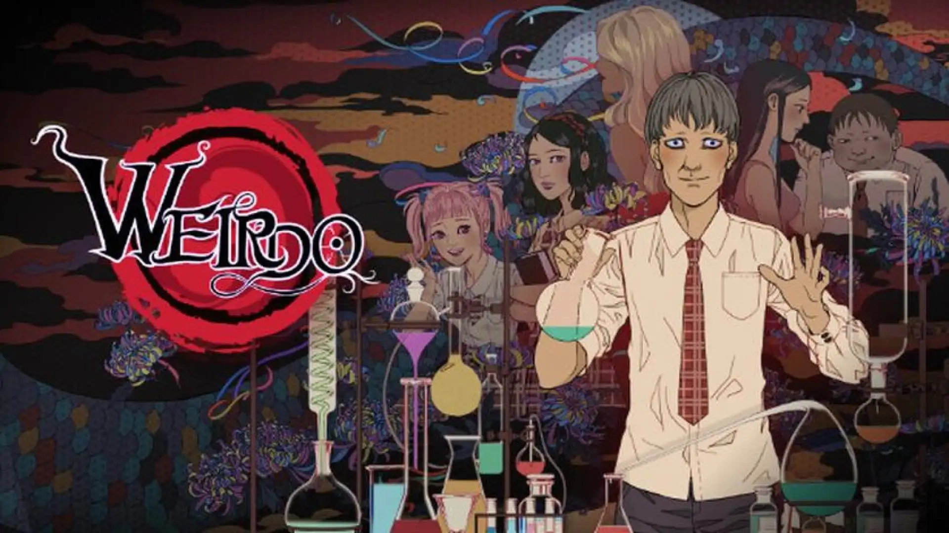 异人