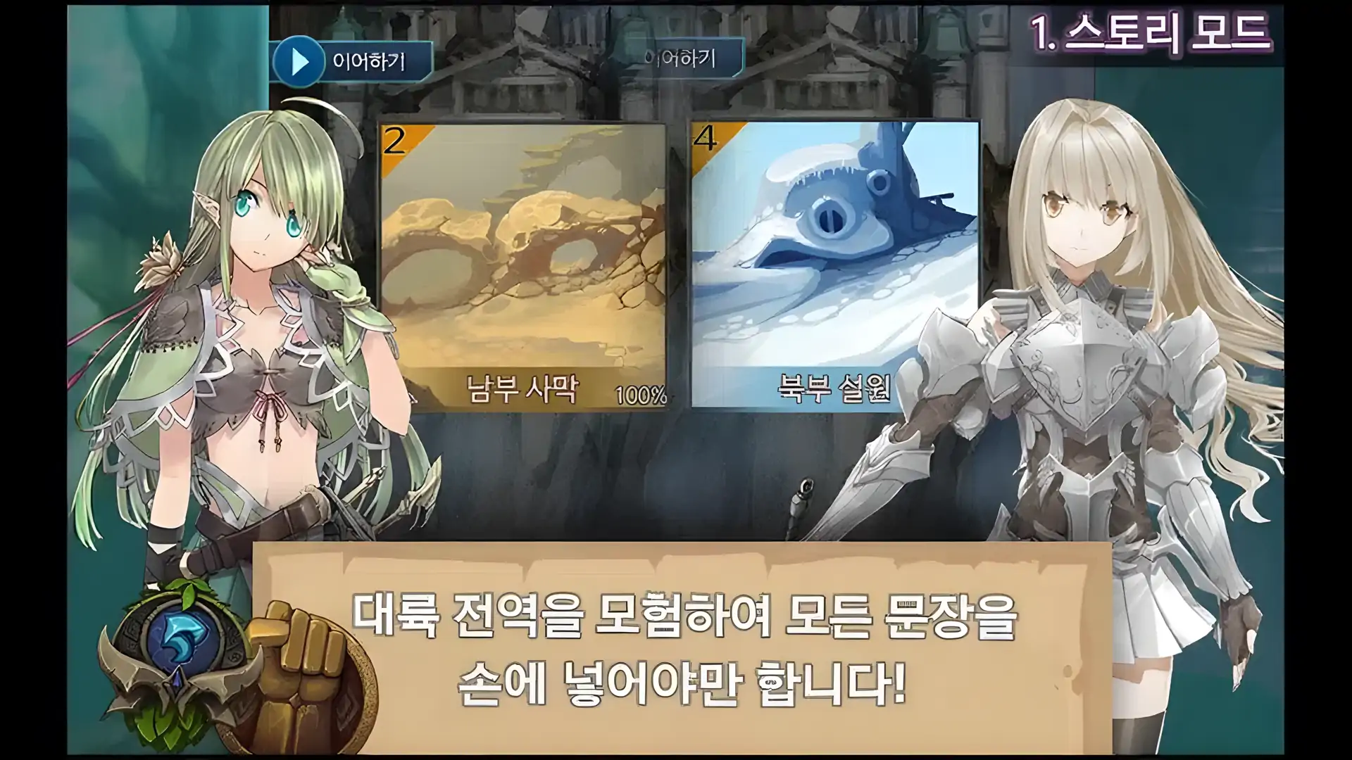 (服务端)迷雾幻想曲
