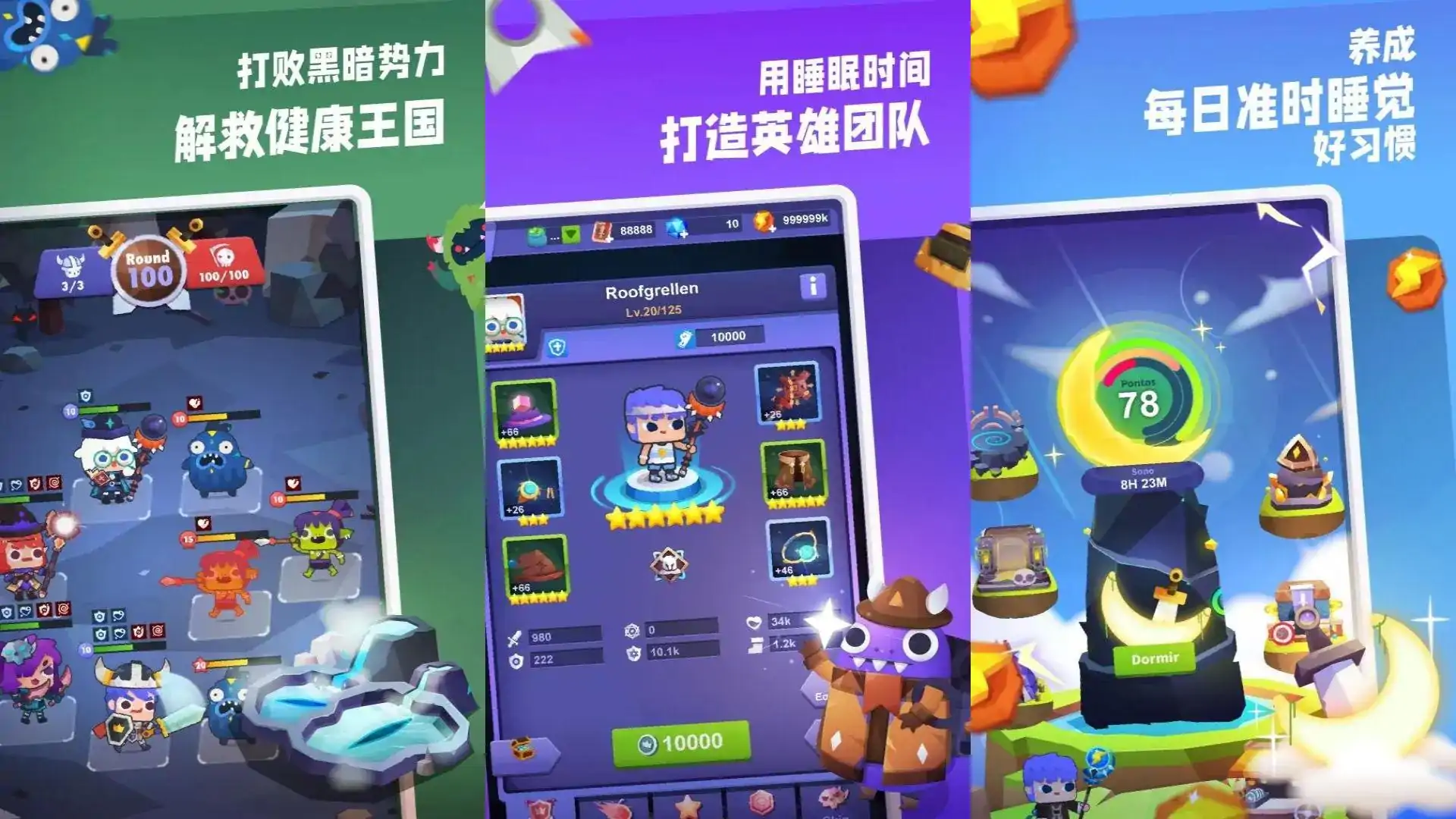 游戏单封面