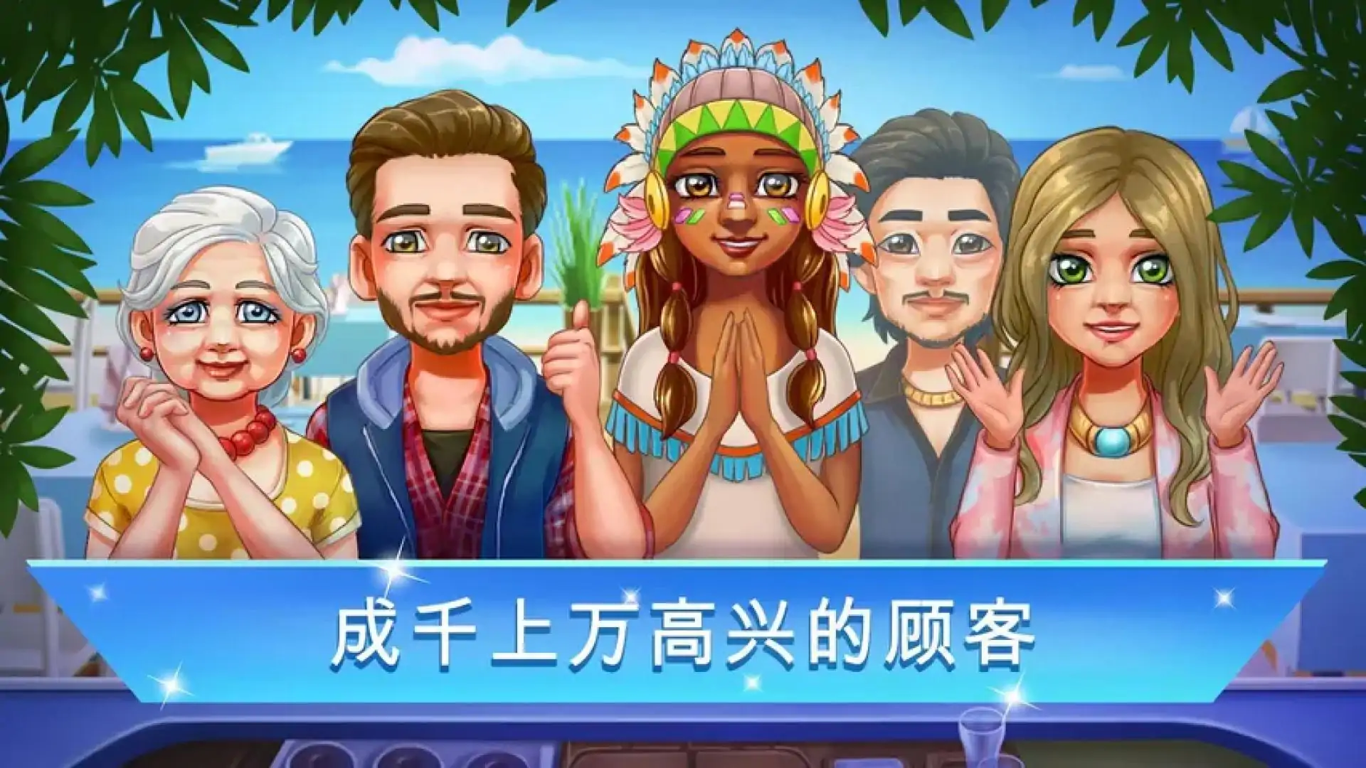 烹饪节
