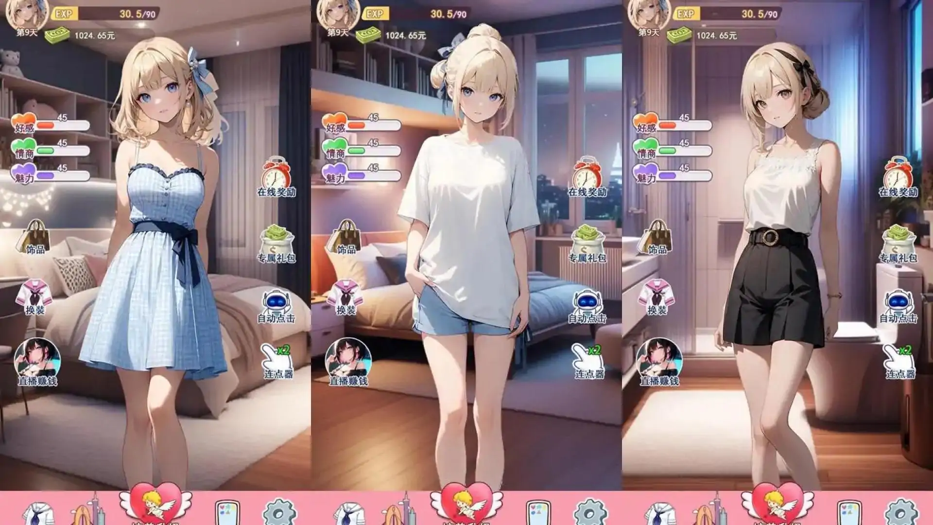 我的女友是声优(预约)