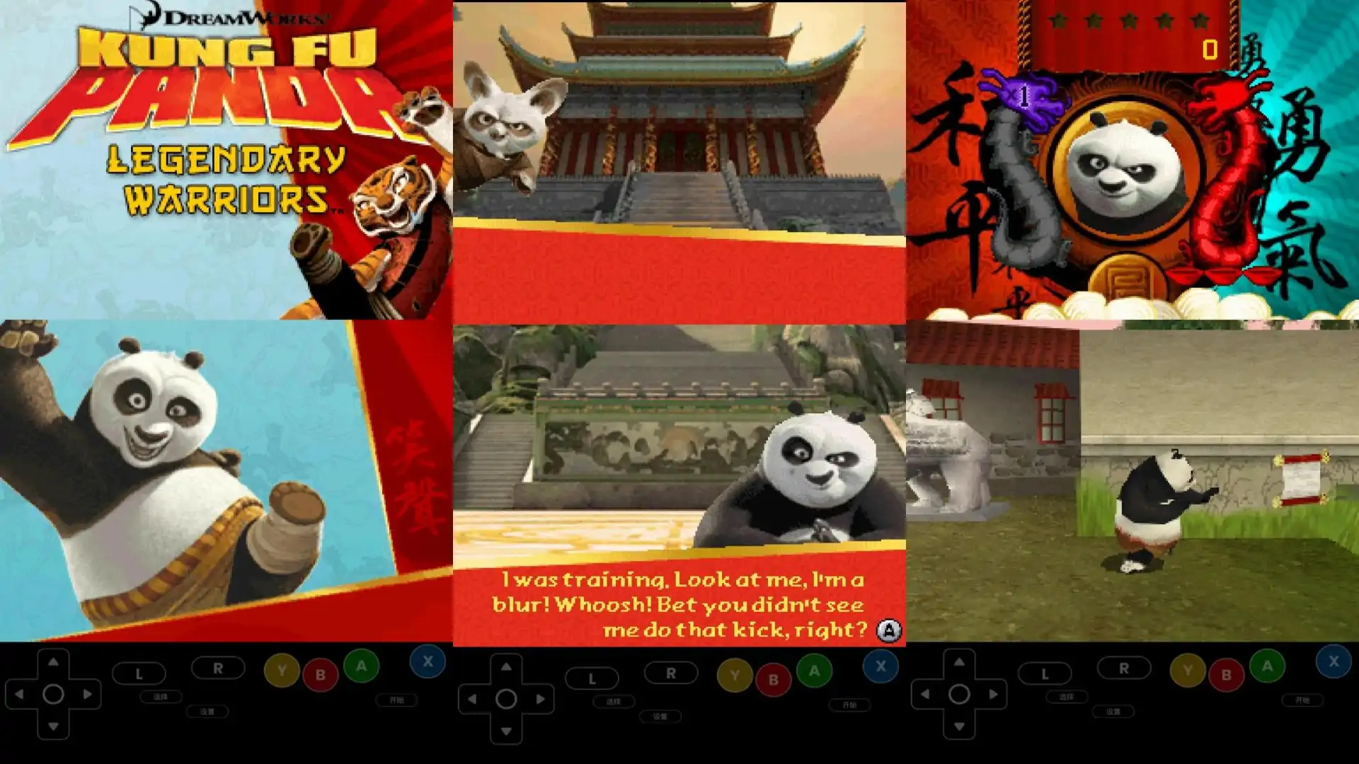 功夫熊猫-神龙大侠