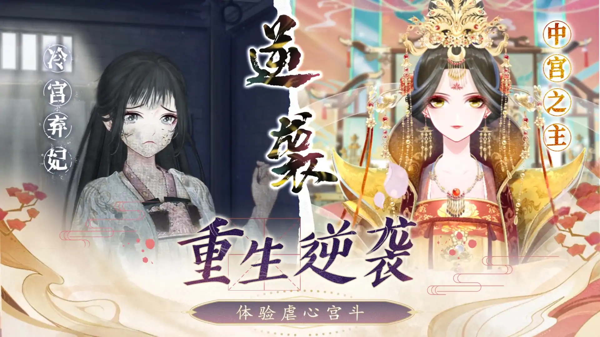盛世芳华