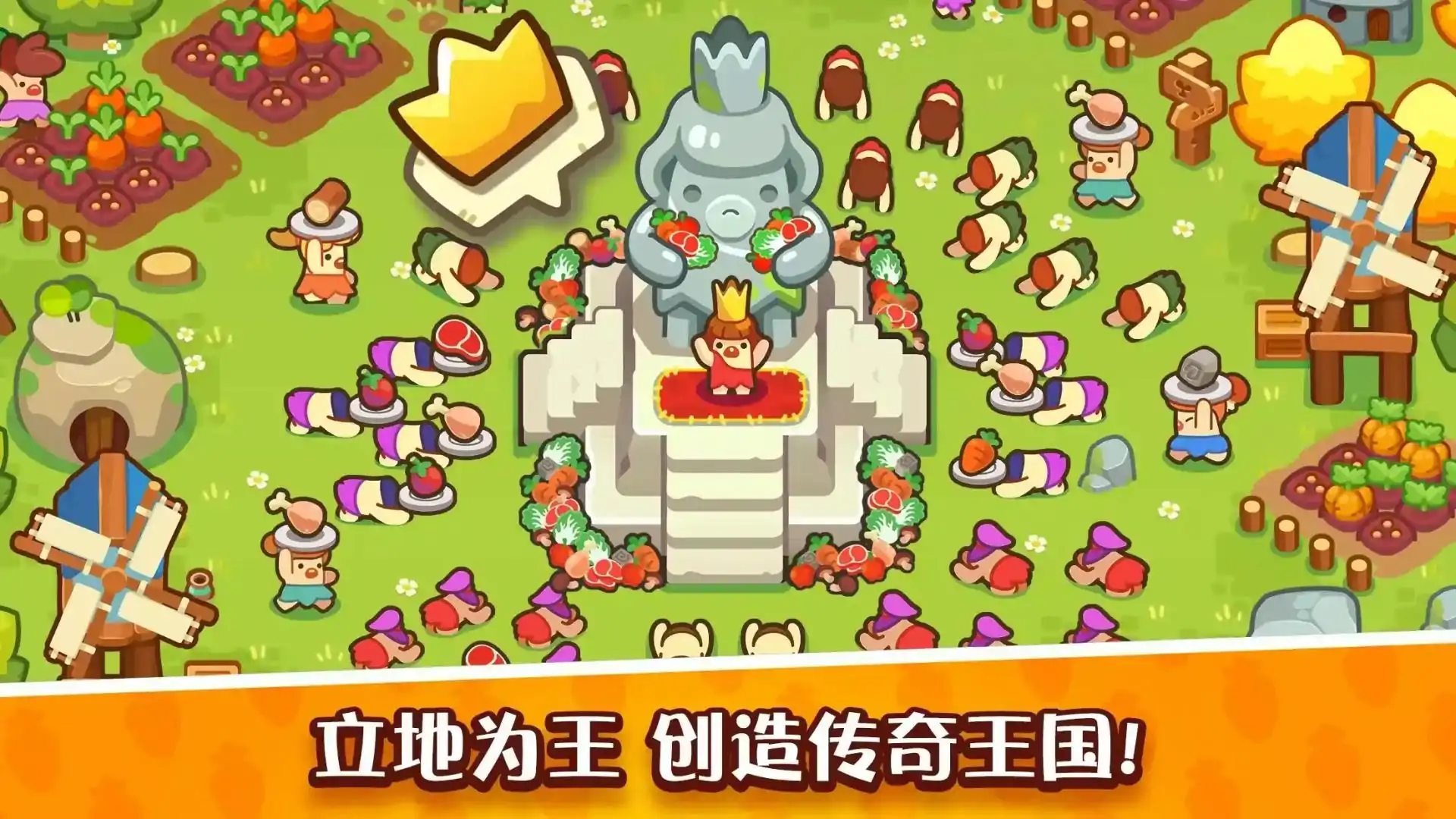 世界之神：上帝沙盒模拟器