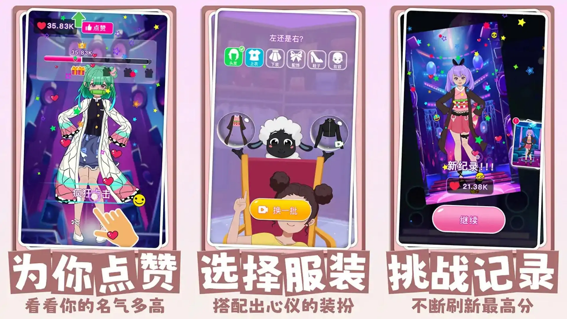 改造女王