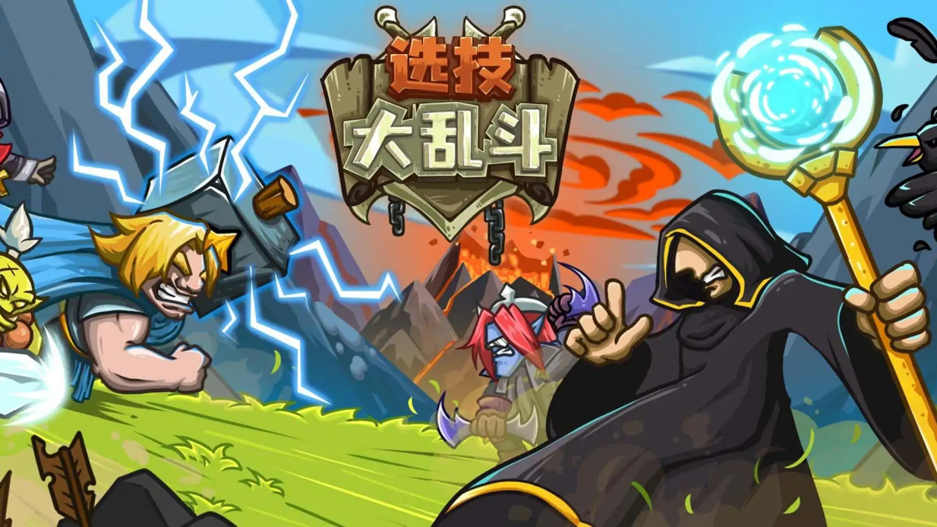游戏单封面