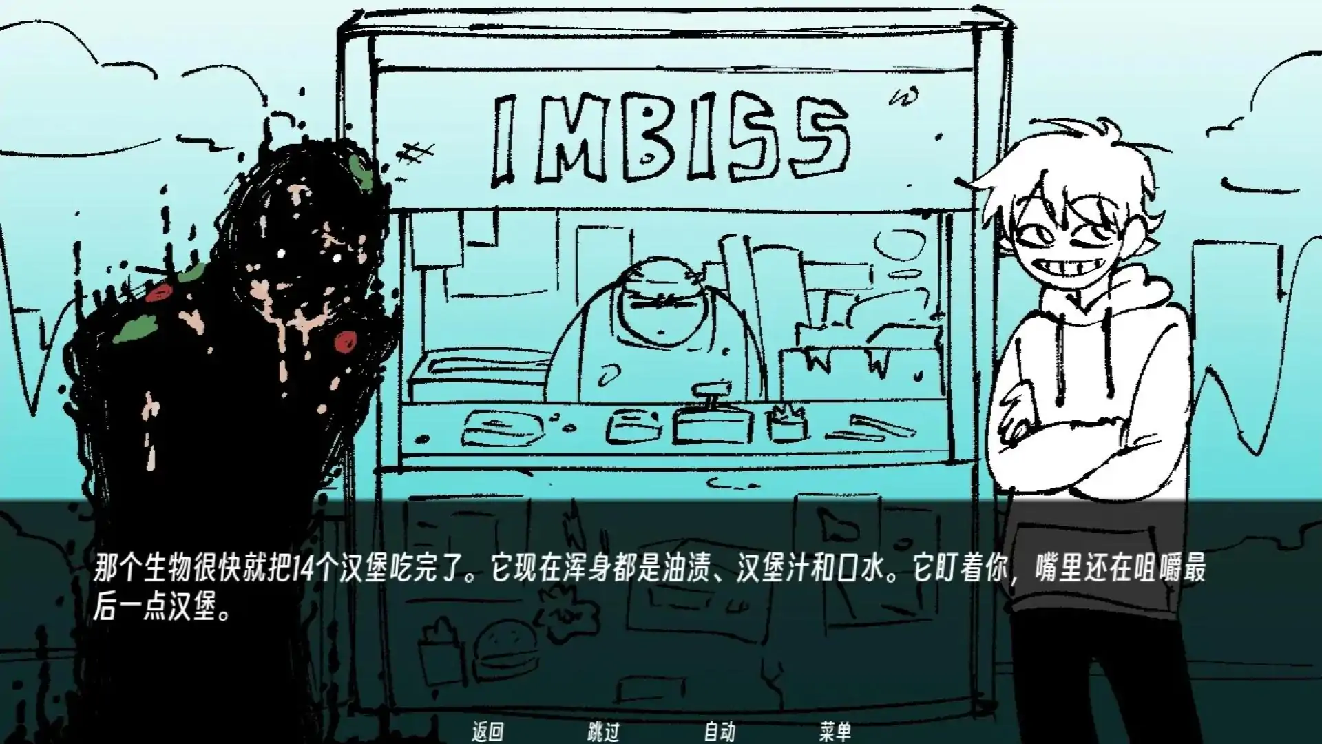 角落里的生物