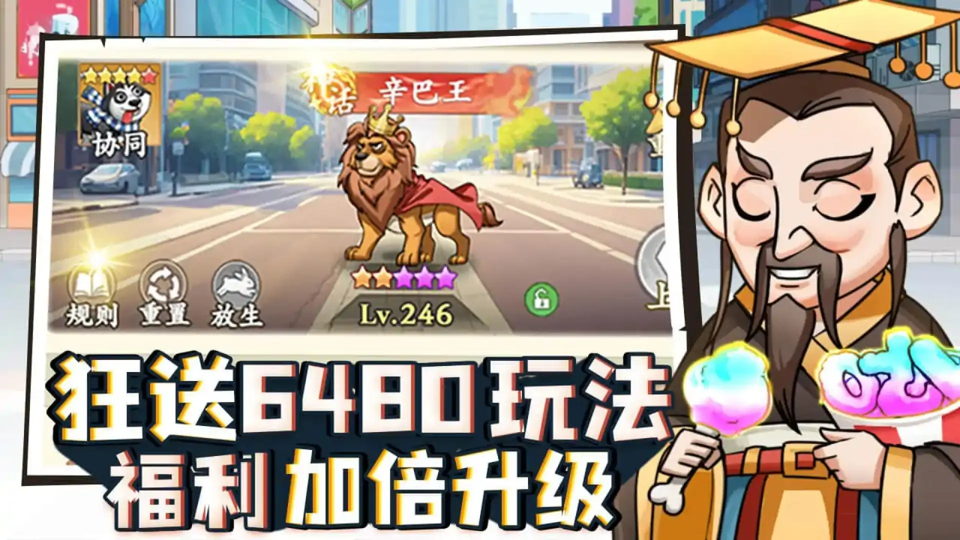 乞丐王