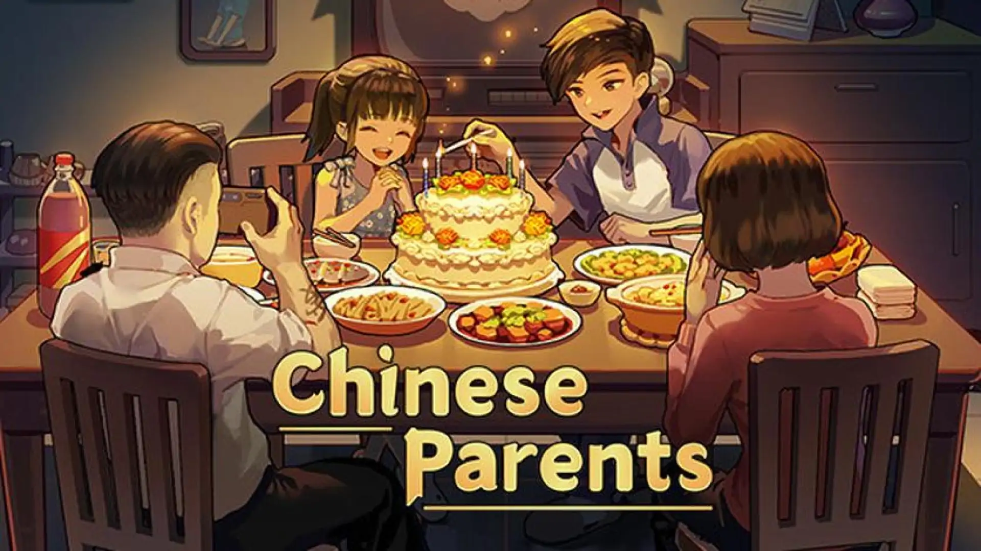 中国式家长