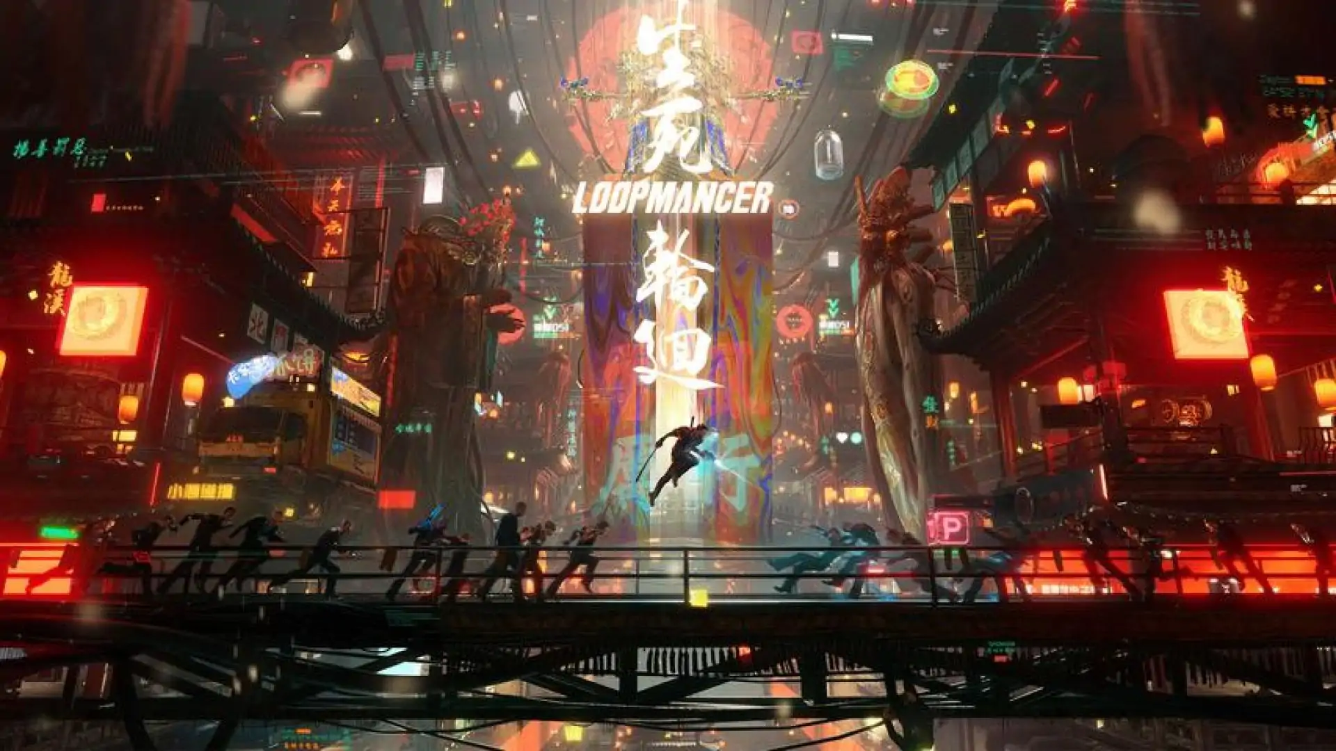 《生死轮回》