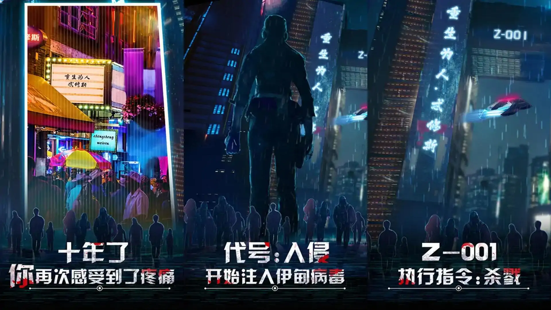 我是游戏人