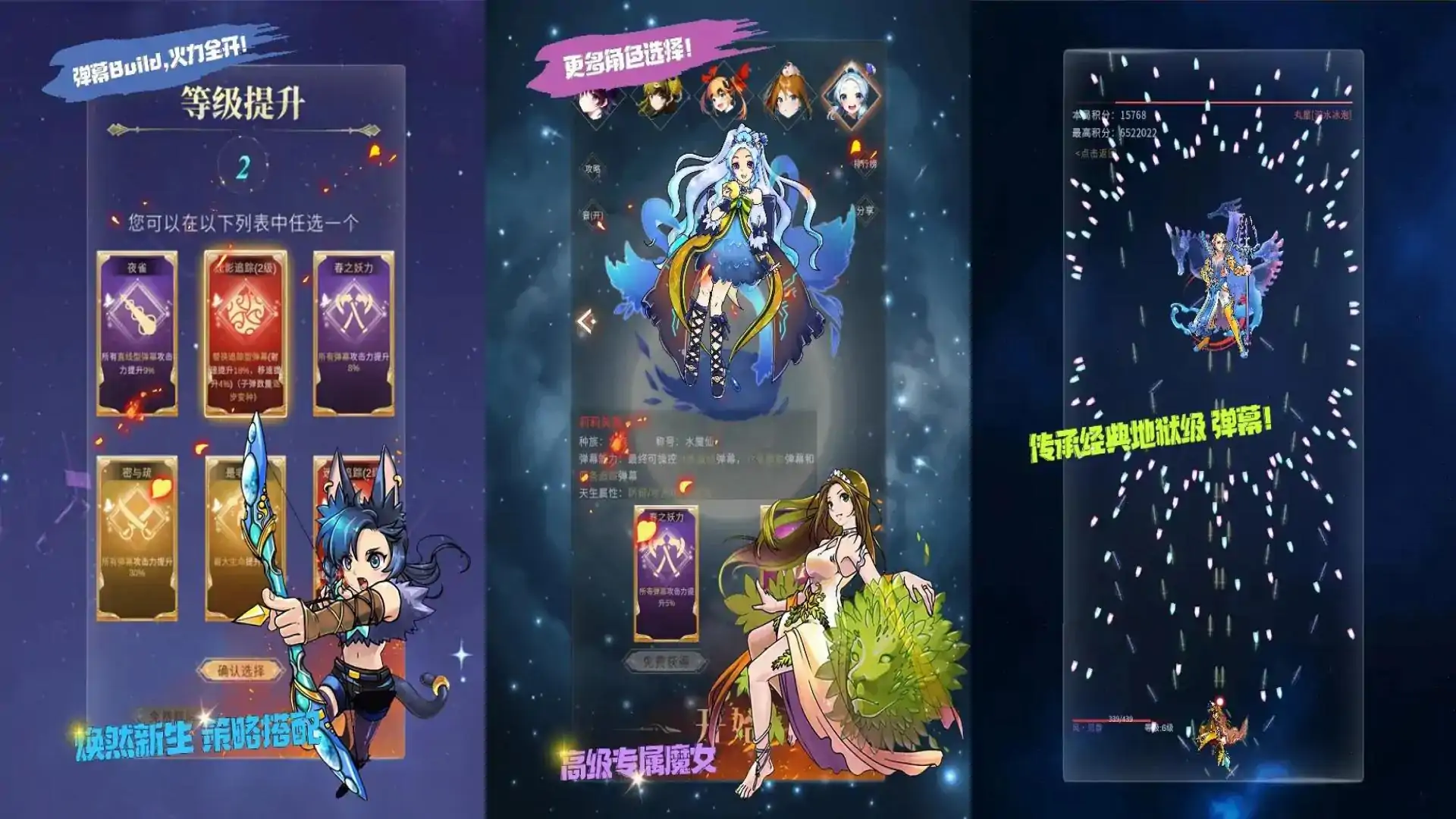 魔女弹弹弹（预约）