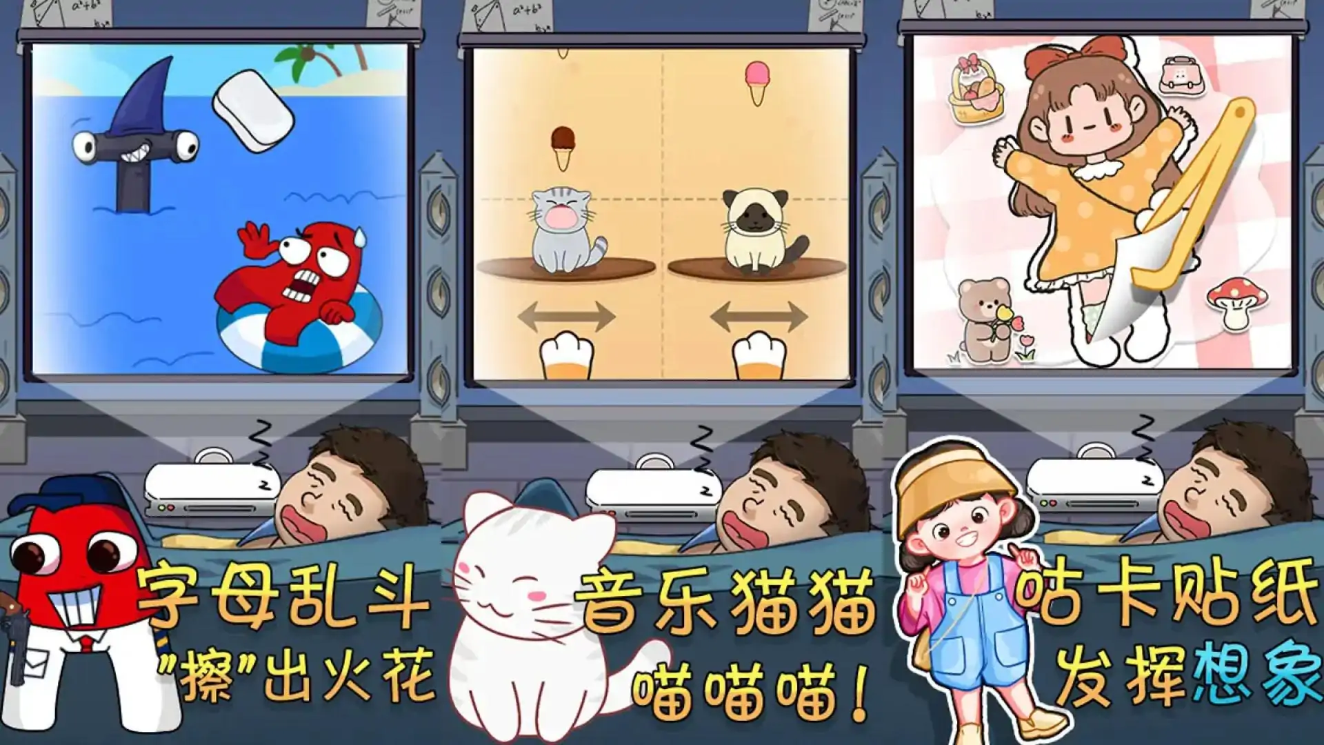 奇葩橡皮擦