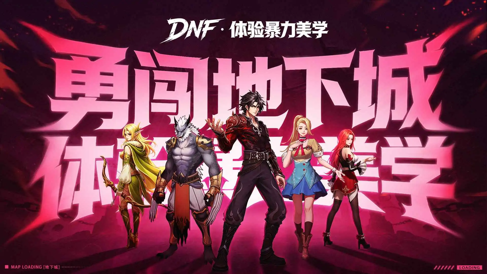巅峰激战