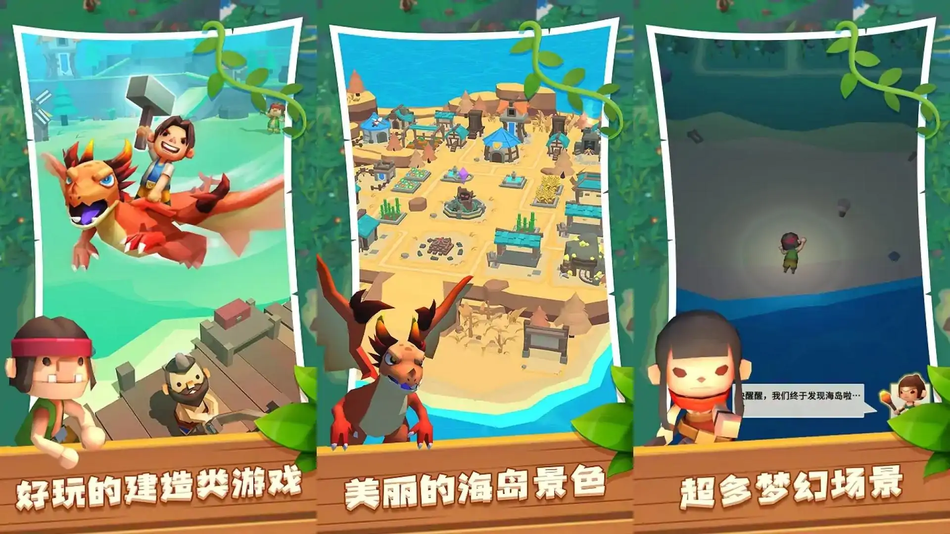 游戏单封面