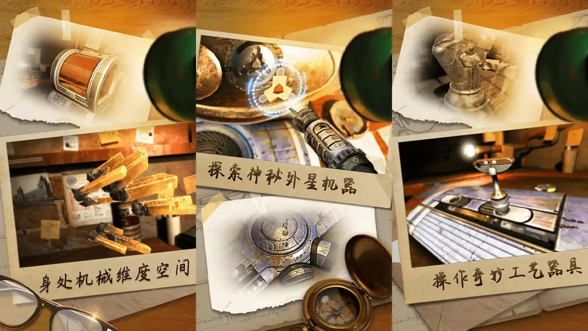滚动迷城