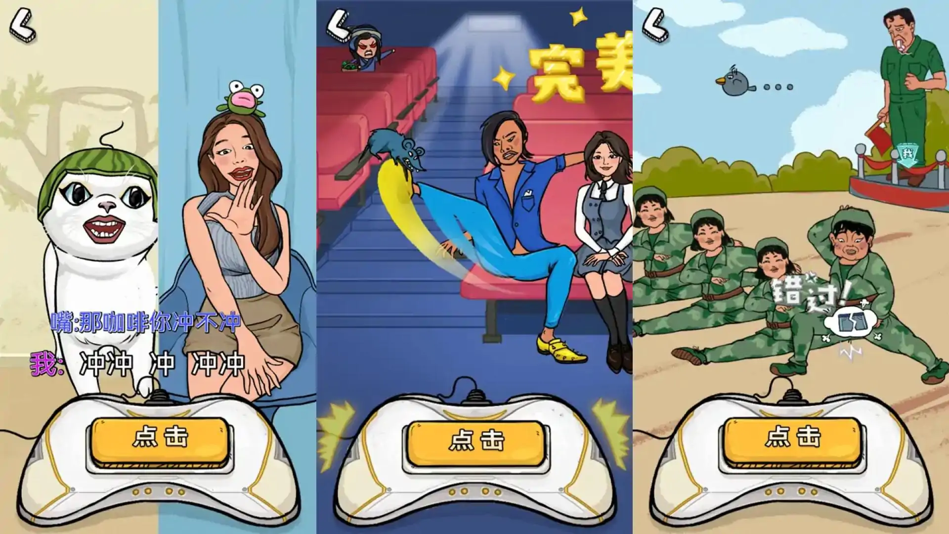 我为节奏狂