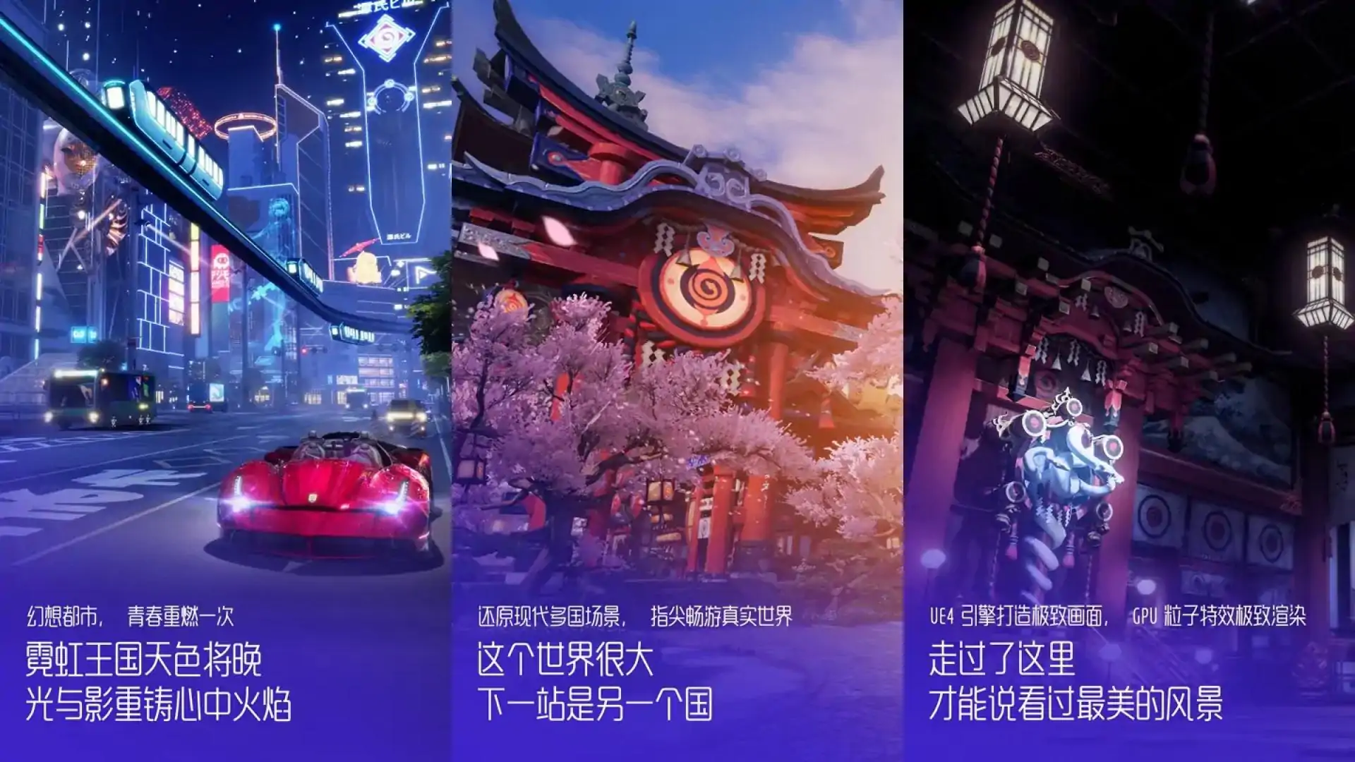 龙族幻想