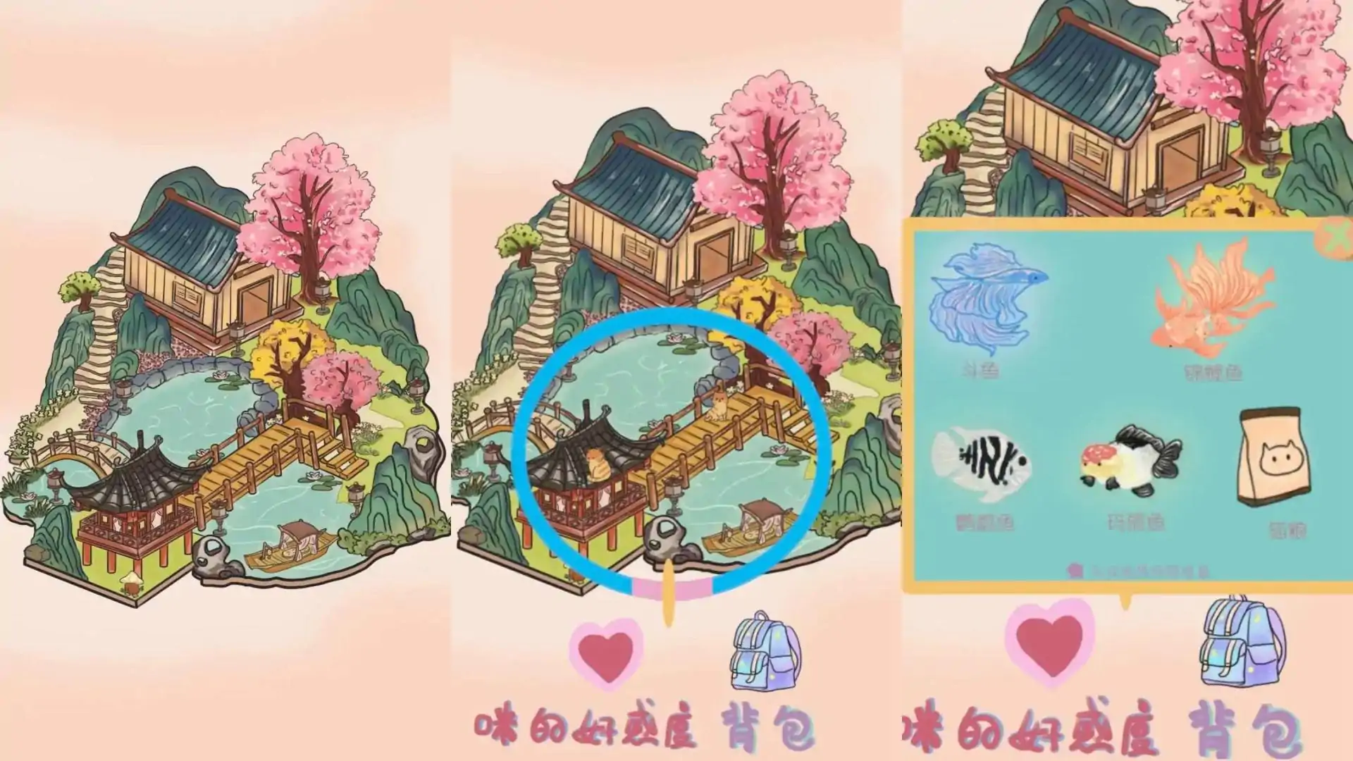 御猫山庄（预约）