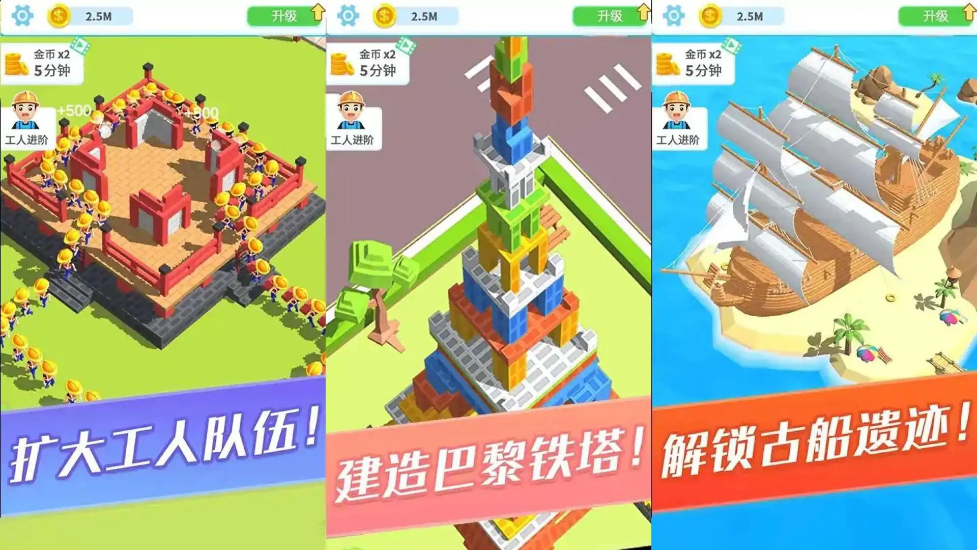 疯狂搬砖