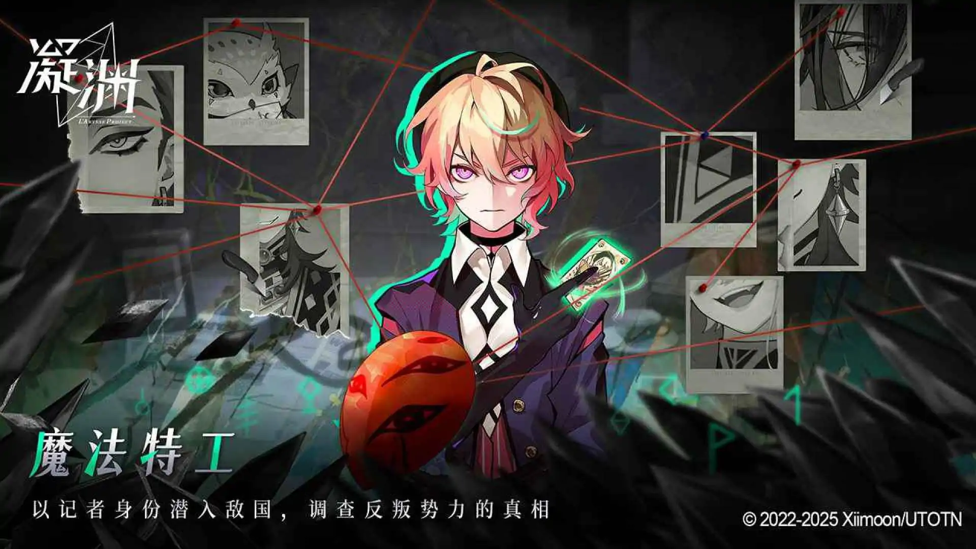 好玩的多人联机免费生存手游推荐