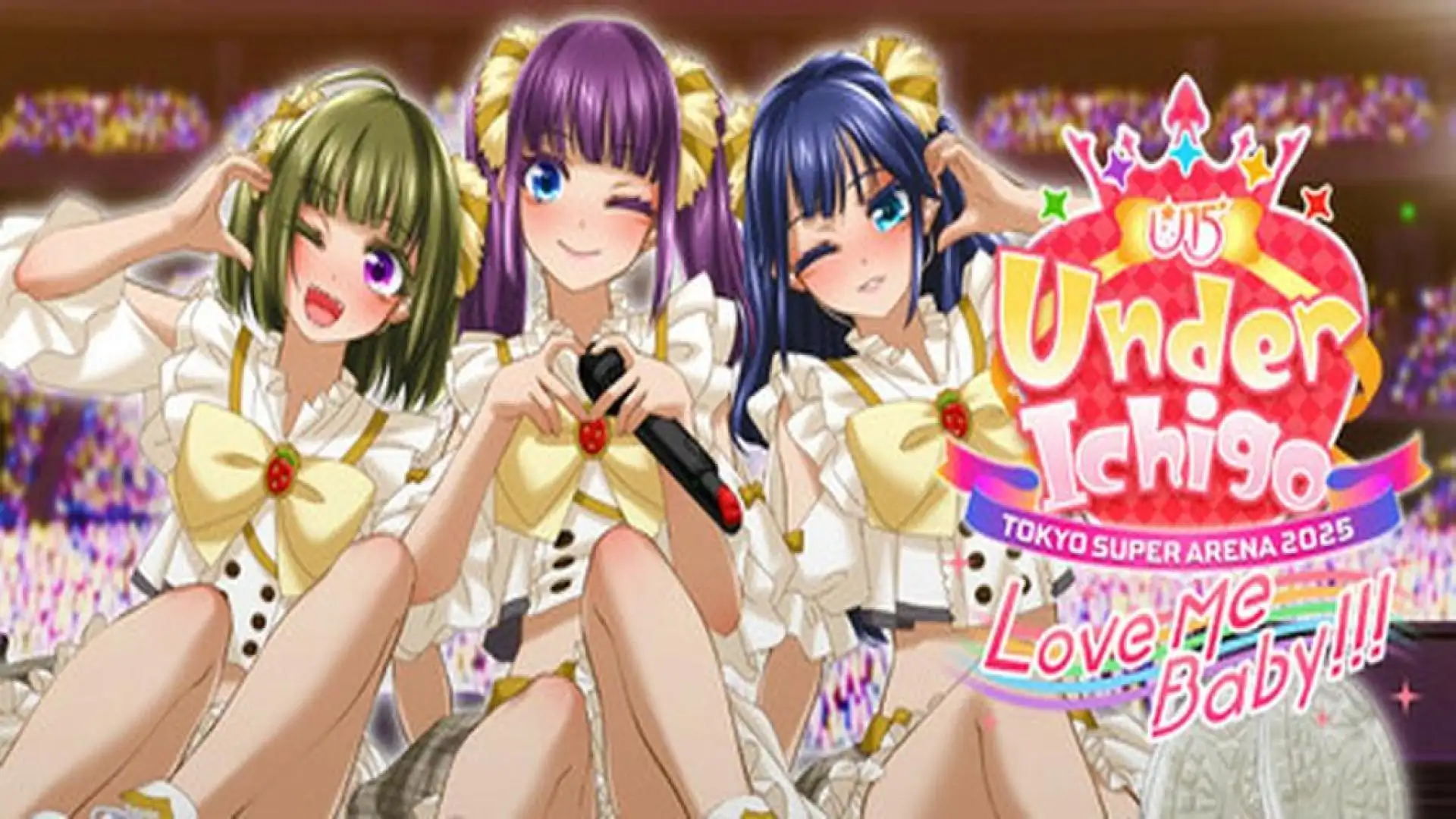 偶像演唱会☆Under Ichigo Love me baby!!! in TOKYO SUPER ARENA 2025