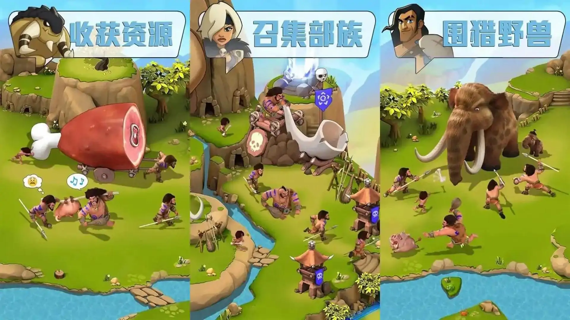 野蛮时代