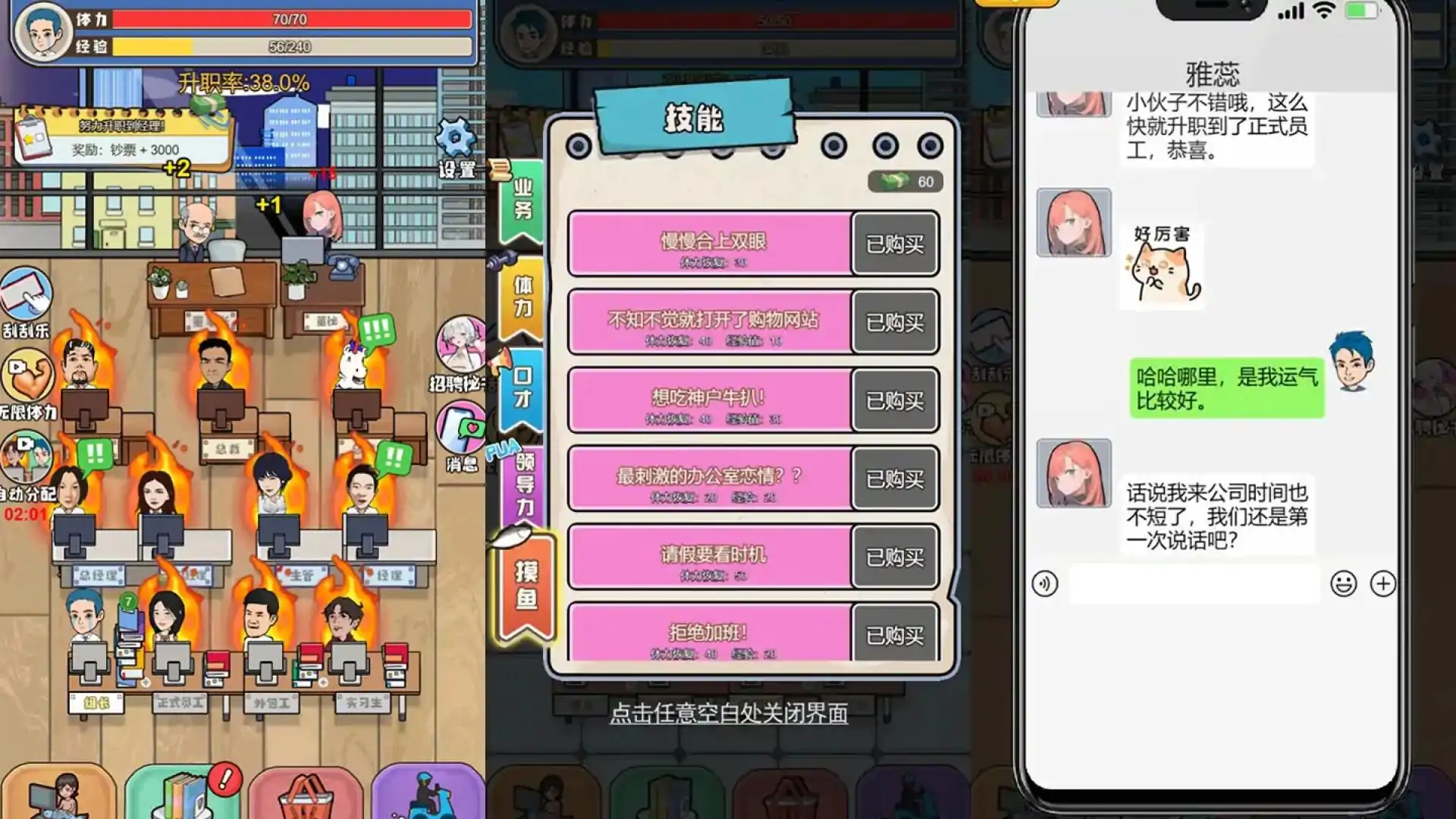 遇事不要慌