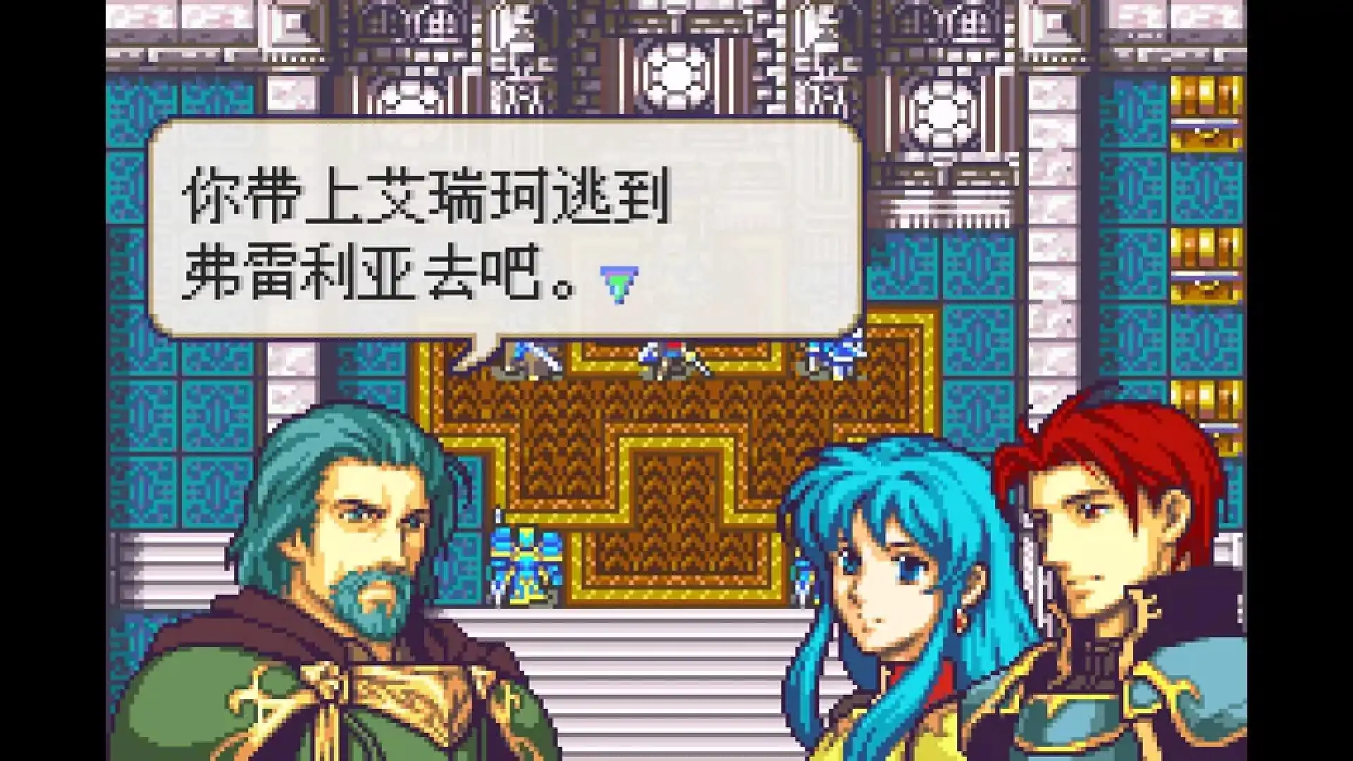火焰之纹章圣魔之光石