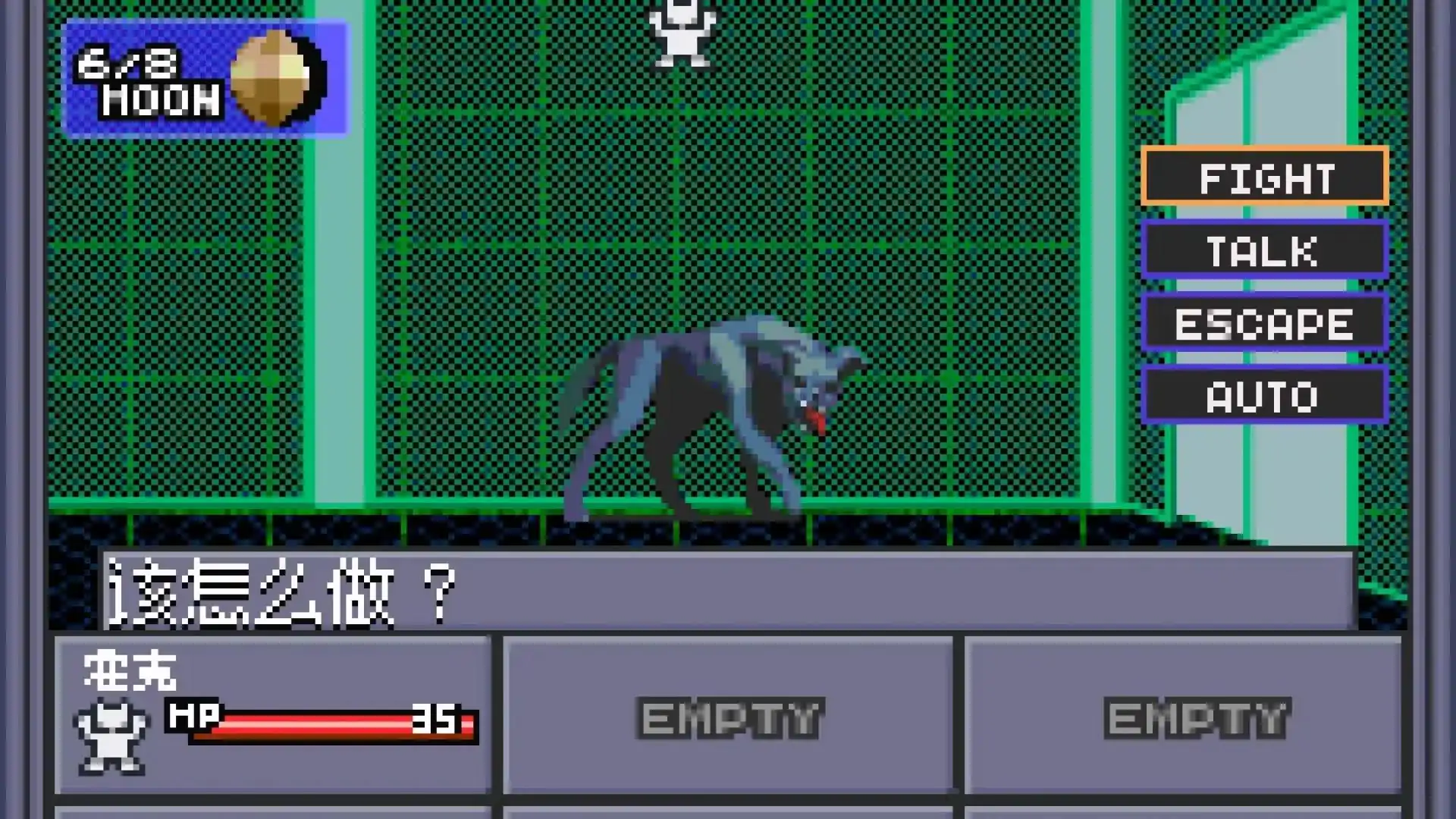 真女神转生2
