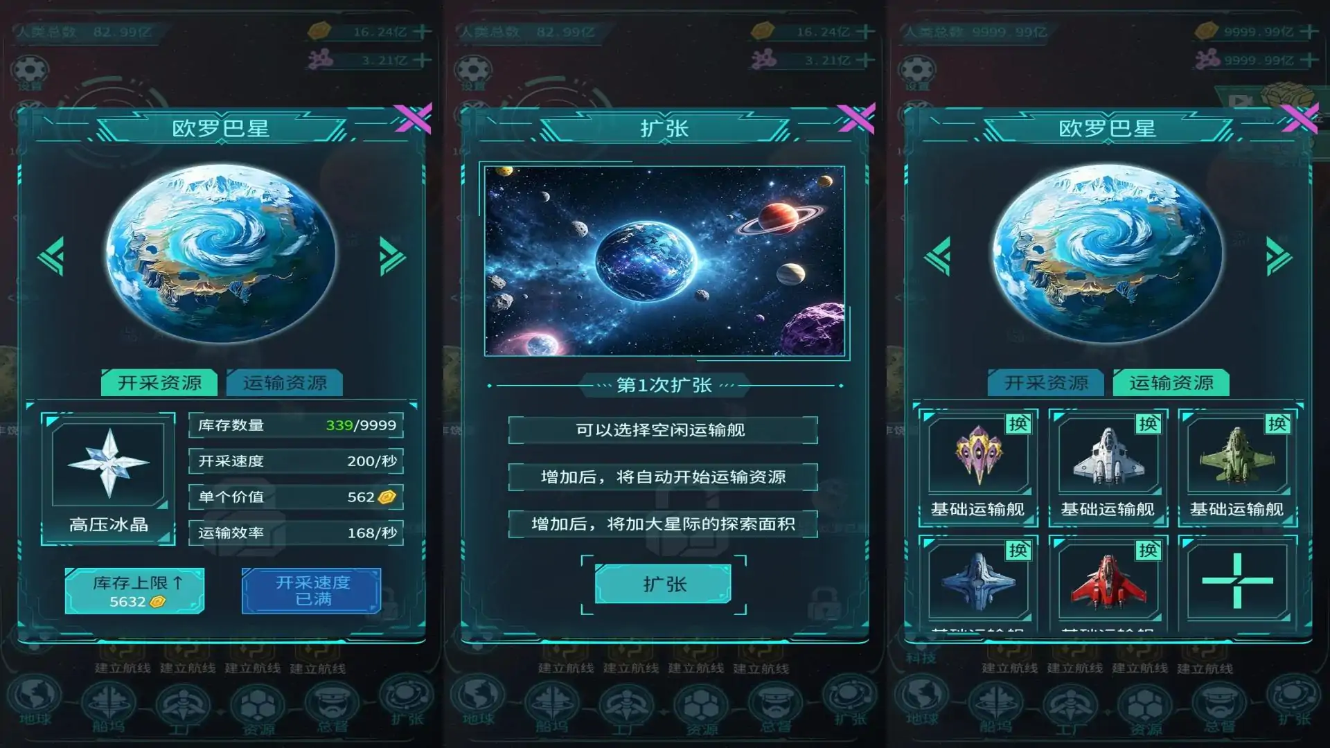 游戏单封面