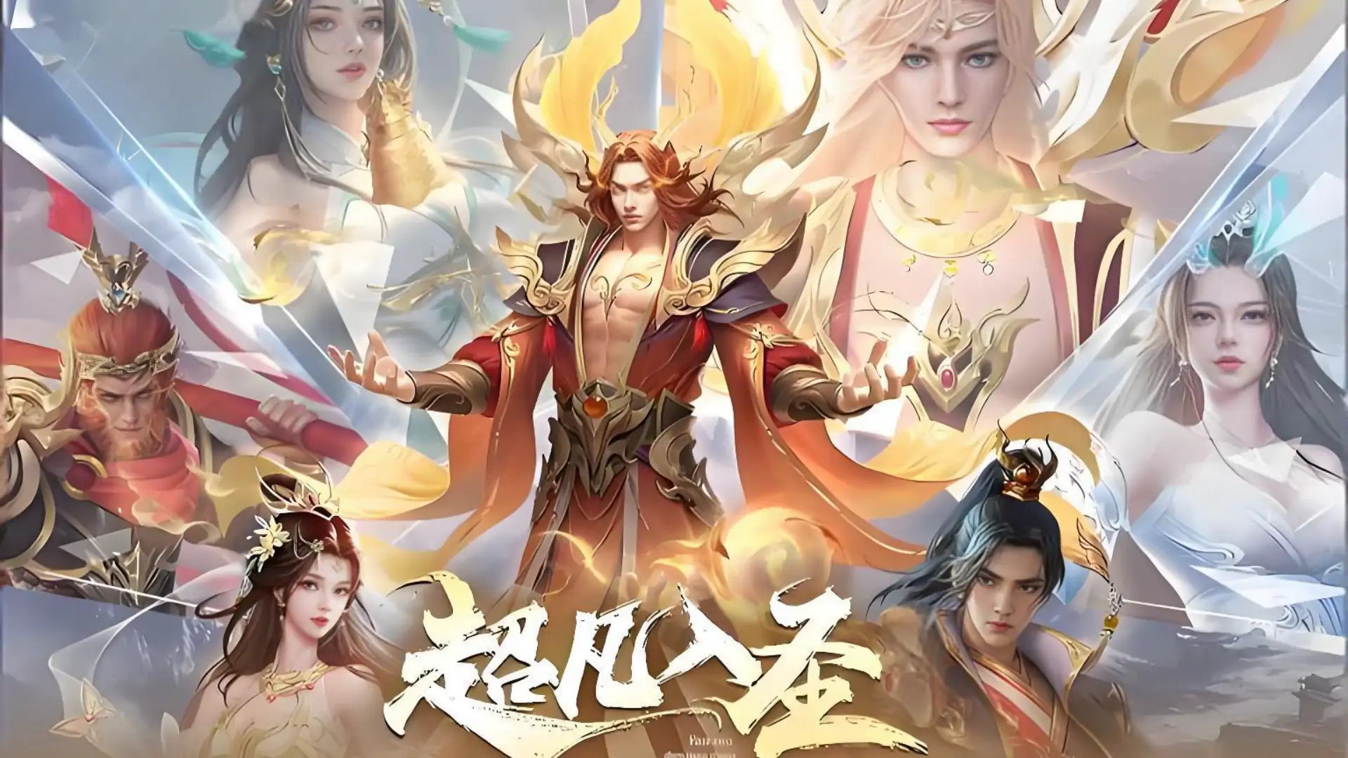 暴龙世界