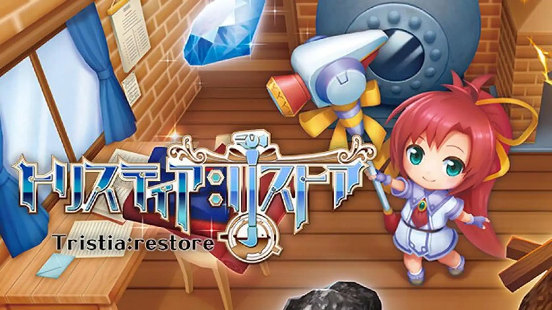 发明工坊之重建 ~Tristia:restore~