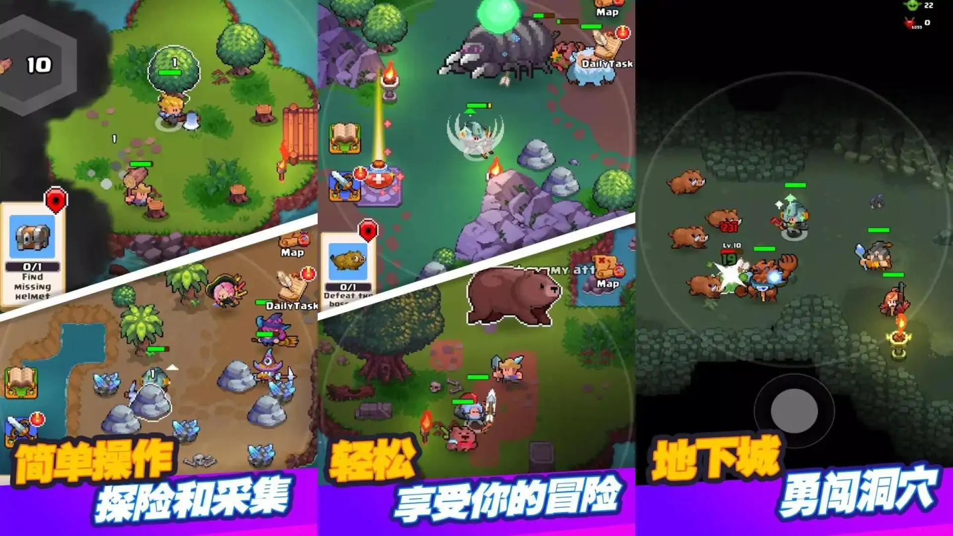 迷你乱斗GO！