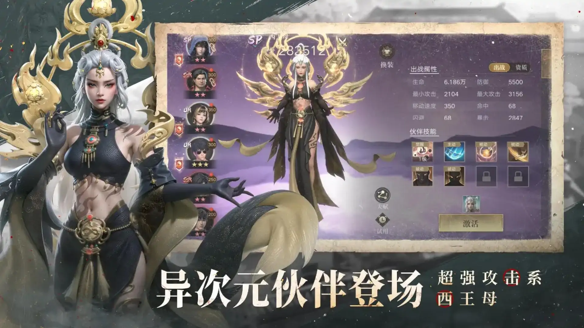 新盗墓笔记