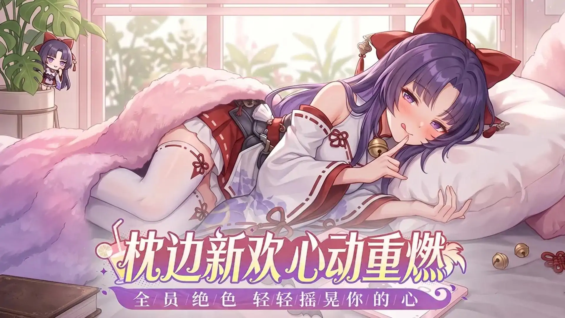 众神之域
