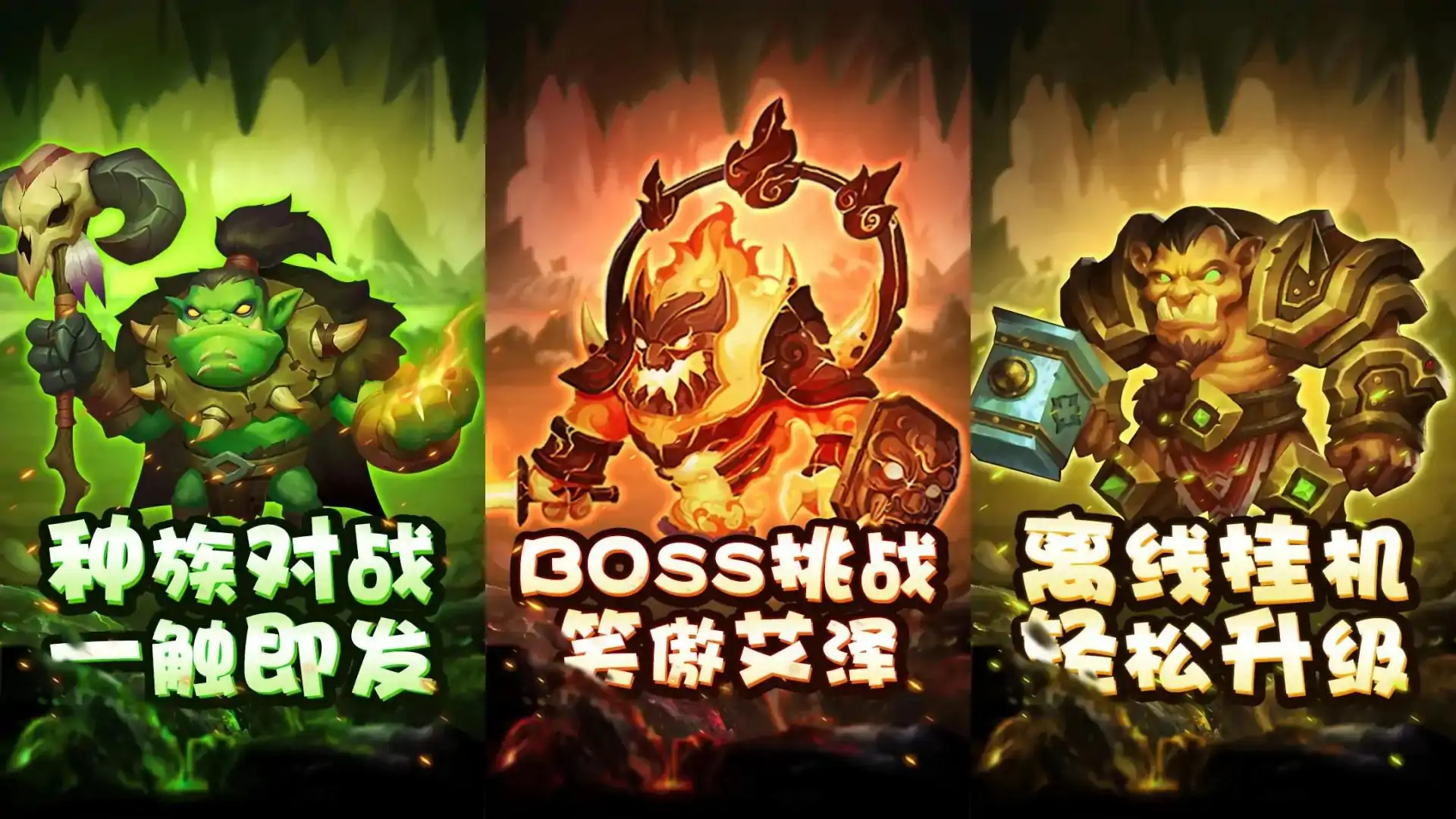 铁血守卫(预约)