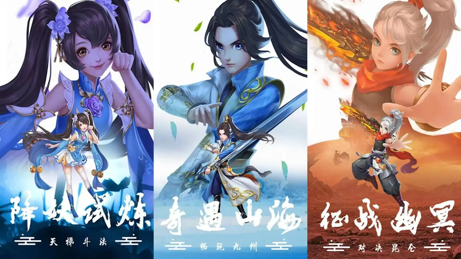 九州修仙录-经典放置休闲仙侠策略即时战斗RPG挂机手游