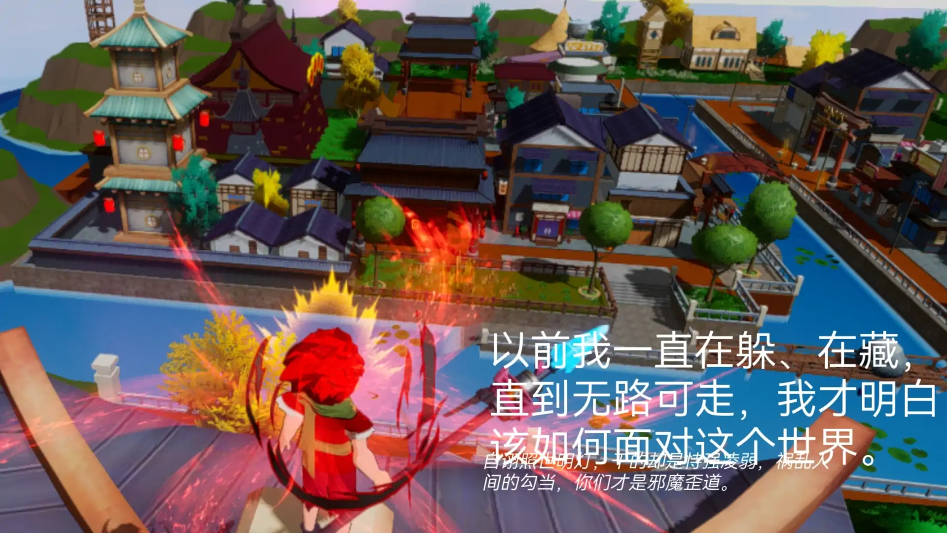 破禁奇途：哪吒破晓