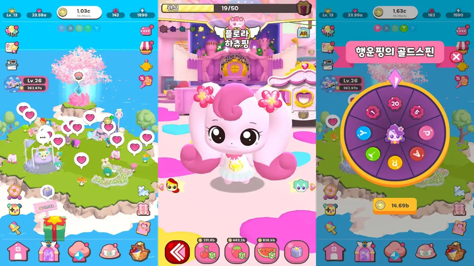 奇妙萌可欢乐岛