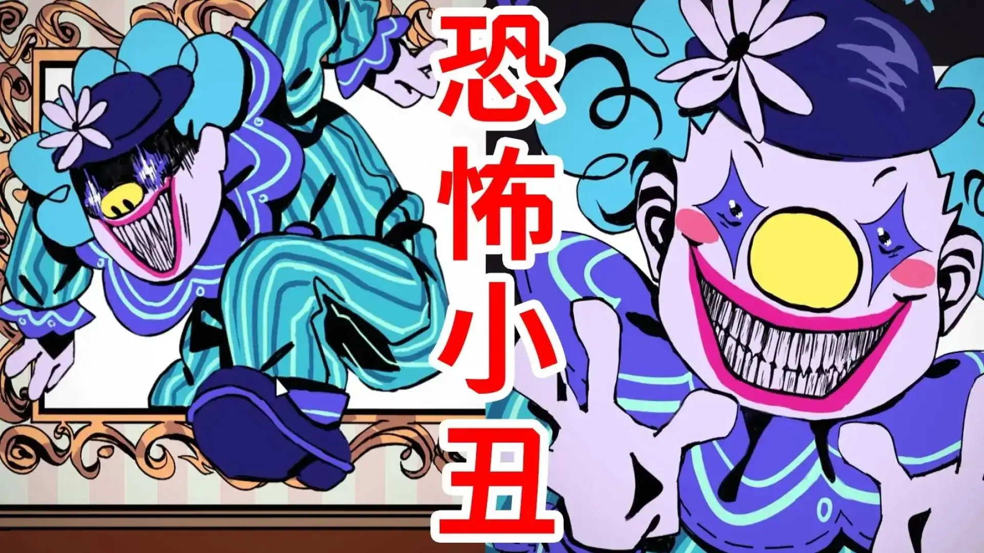 悲伤展览