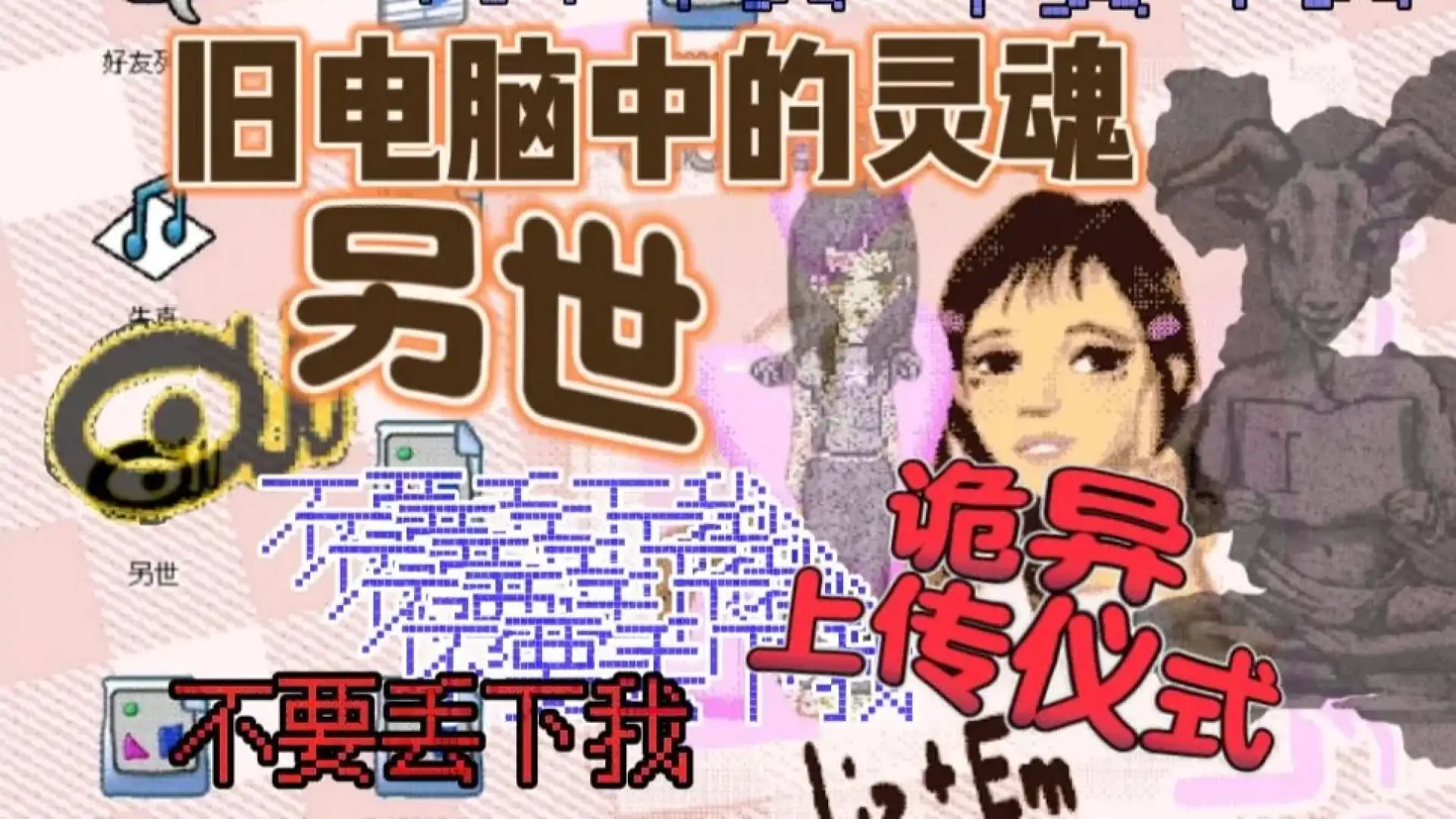 最终在线时